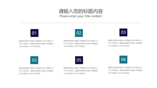 深蓝科技渐变几何风商业融资计划书PPT模板