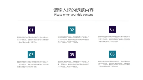 深蓝科技渐变几何风商业融资计划书PPT模板