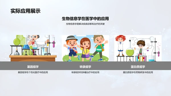 理科学习方法