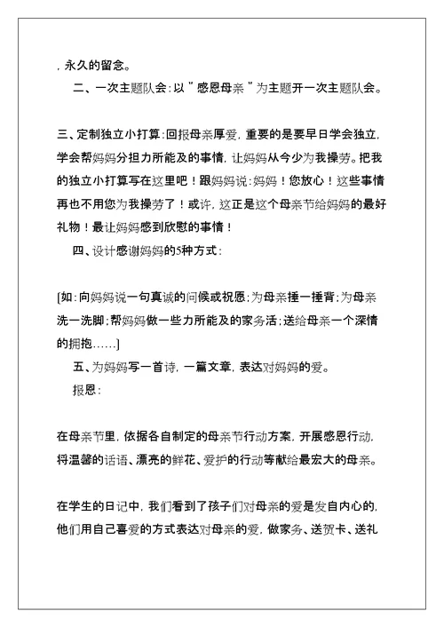 总结范文合集11篇(共86页)