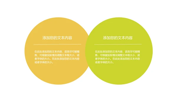 小清新几何学生英语课件汇报PPT模板
