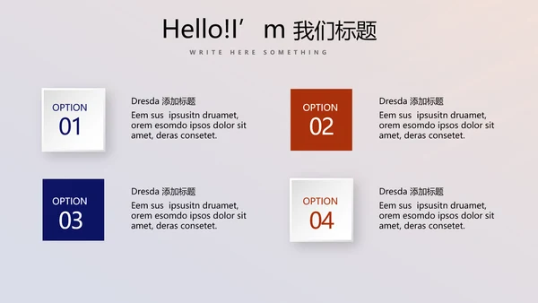 公司10周年庆计划ppt模板活动策划公司介绍
