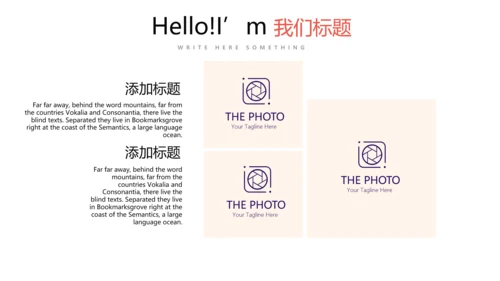 超级演说家演讲讲座通用动态PPT