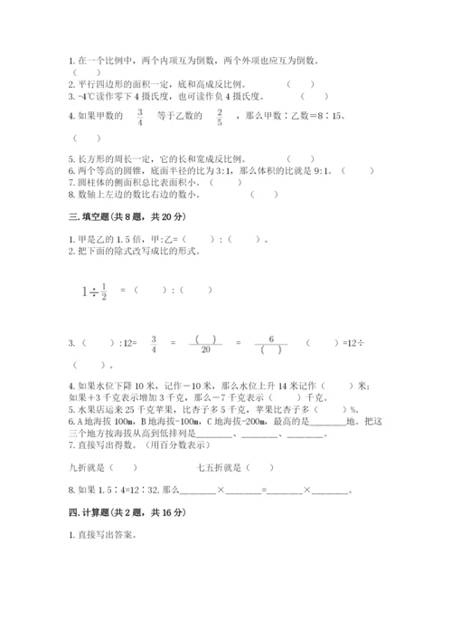 小升初数学期末测试卷汇总.docx