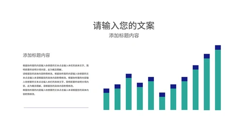 深蓝科技风携手筑梦·共创辉煌企业汇报PPT模板