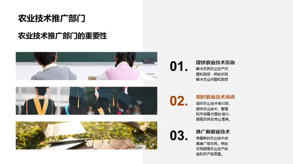 水墨风教育培训教学课件PPT模板