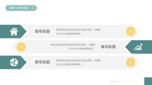 黄绿图文欧美风品牌营销策划PPT模板