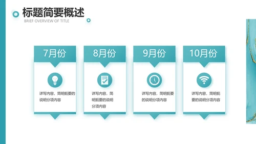 蓝色创意艺术设计答辩个人作品集动态PPT