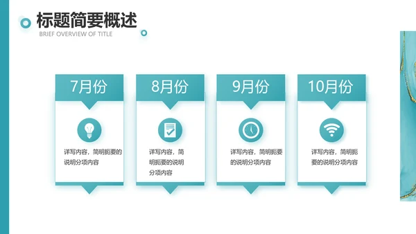 蓝色创意艺术设计答辩个人作品集动态PPT