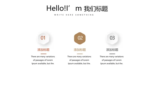 公司新产品介绍宣传通用PPT动态模板