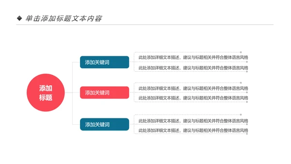 水彩清新健康瑜伽健身瑜伽运动孕妇瑜伽PPT
