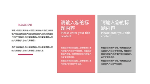 红色渐变水彩风流体总结汇报PPT模板