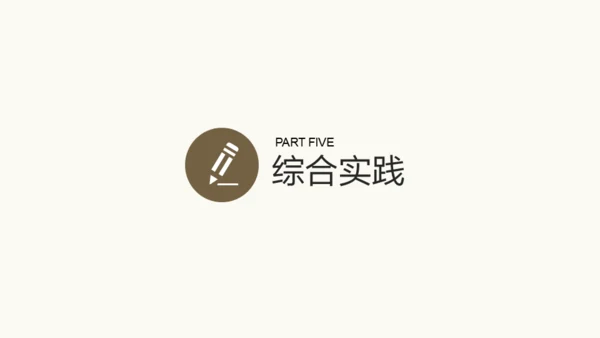 某大学奖学金答辩通用PPT模板