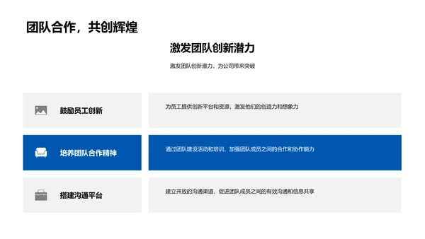 审计成果与未来展望PPT模板