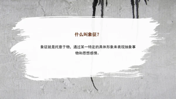 19 枣儿 课件