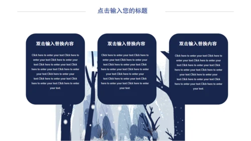 大学生简历自我介绍通用PPT模板