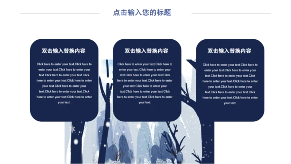 大学生简历自我介绍通用PPT模板