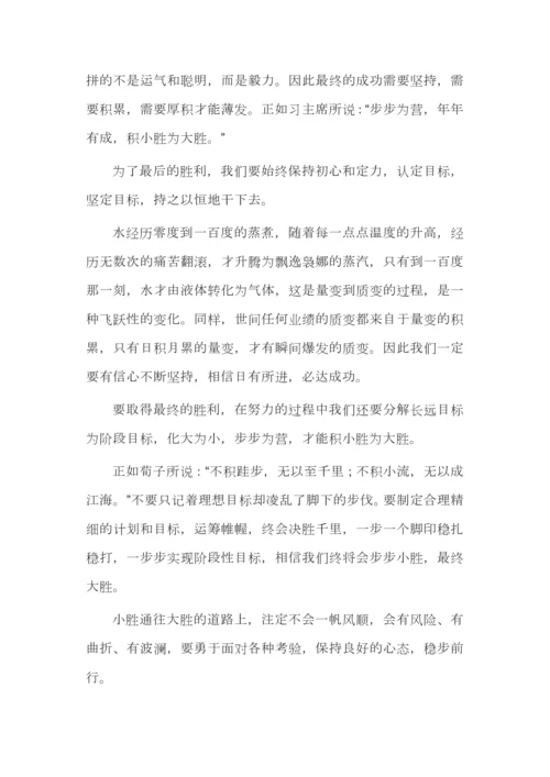最新12道模考思辨类作文汇编（审题立意+优秀范文）.docx