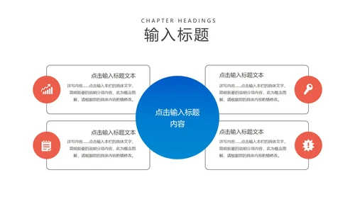 蓝色学生高考动员活动汇报PPT模板