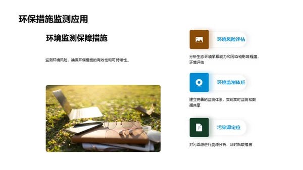 钨钼冶炼：环保改革之路