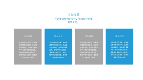 蓝色学生毕业学术论文答辩汇报PPT模板