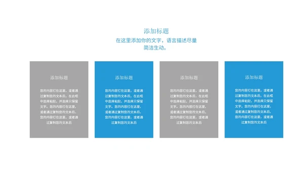 蓝色学生毕业学术论文答辩汇报PPT模板