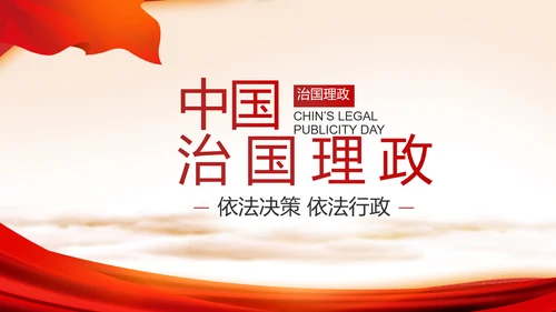 七一讲话党课党史学习教育动态PPT