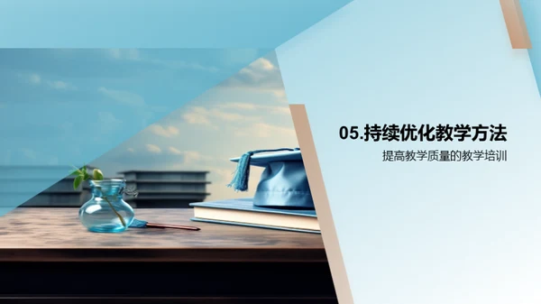 哲学研究生课程创新