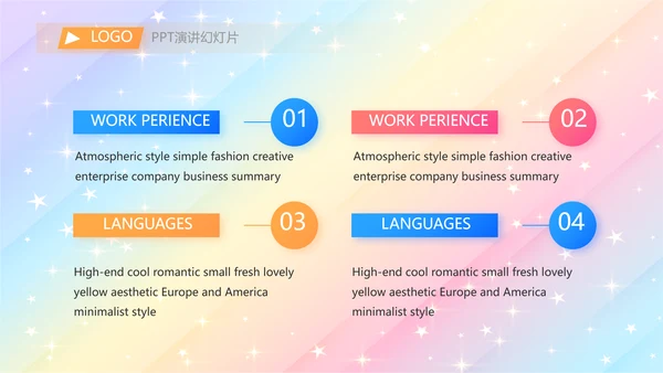 开学典礼活动方案开学第一课动态PPT