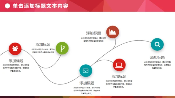 环球旅行世界著名景点地标通用PPT模板
