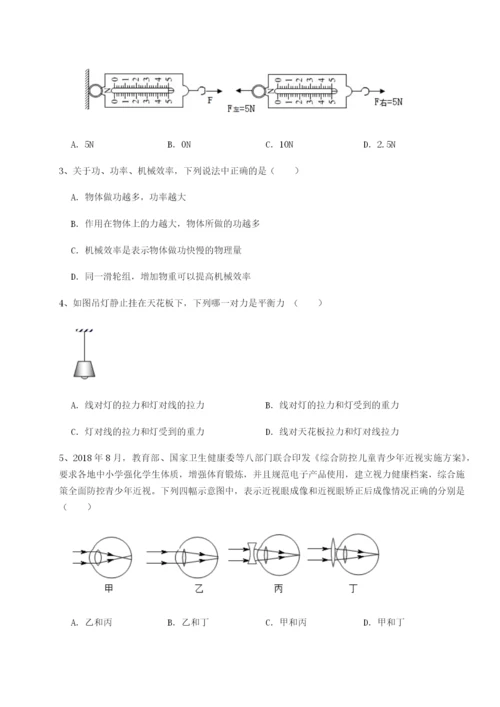 基础强化重庆长寿一中物理八年级下册期末考试章节练习试卷（含答案解析）.docx