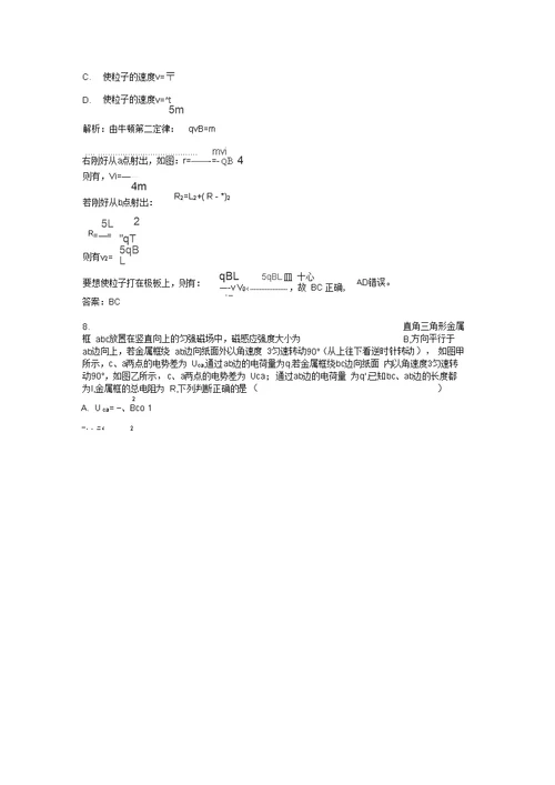 湖南卫生和计划生育委员会文件