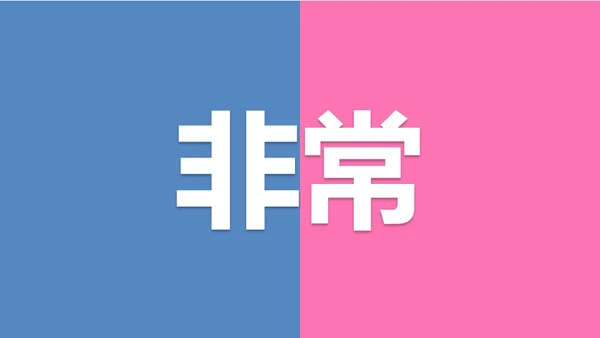 告白求婚快闪动画通用PPT模板