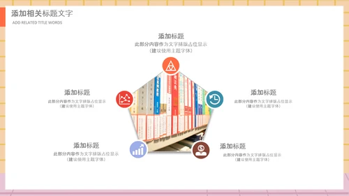 庆祝教师节感恩老师教师节表彰PPT模板