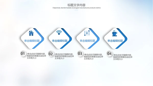 医疗医学实验室科研人员ppt动态模板