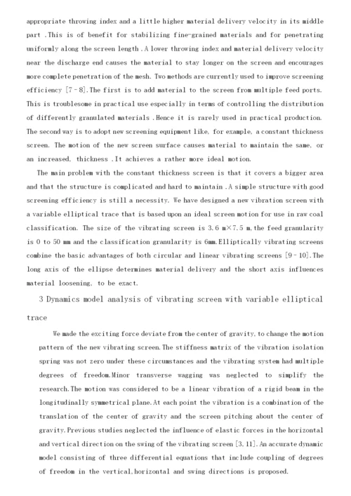 振动筛毕业论文外文文献翻译.docx