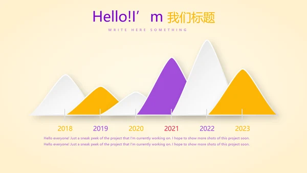 公司10周年庆活动ppt模板活动策划公司介绍