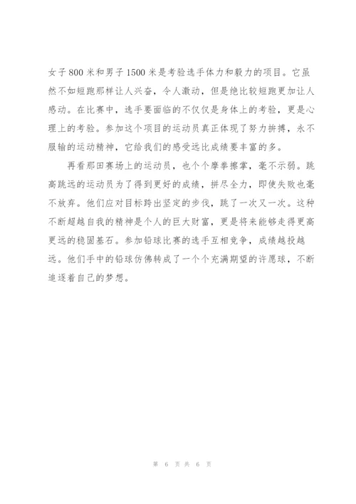 活动新闻稿.docx