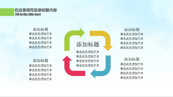 禁示游泳河道管理防溺水安全知识课件通用PPT模板