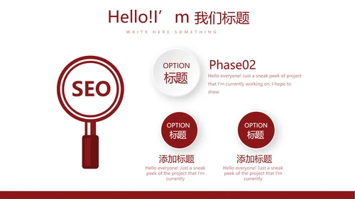 不忘初心砥砺前行党政通用PPT