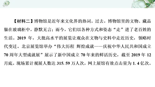 2021年九年级语文期中过关检测试卷一