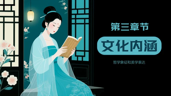 中国传统色之石青