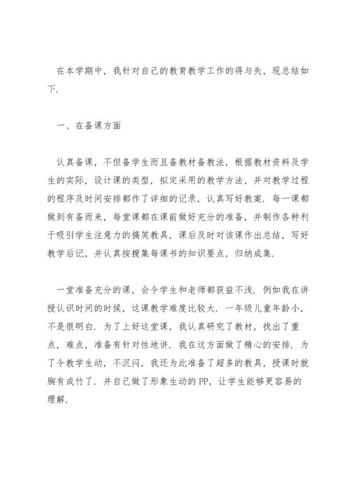 优秀育人经验总结(通用3篇).docx