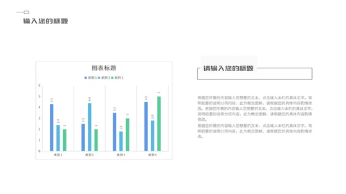 深蓝色简约风总结汇报PPT模板