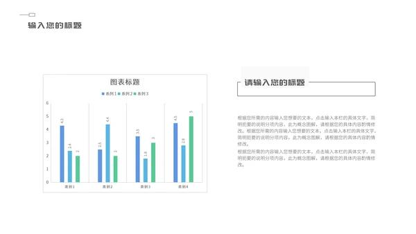 深蓝色简约风总结汇报PPT模板