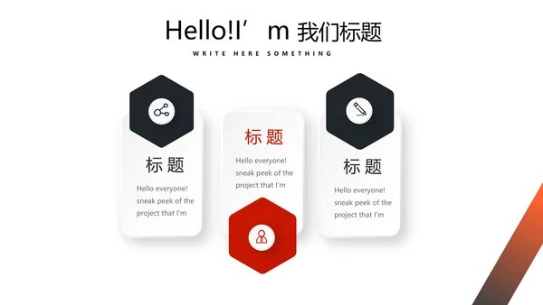 健身运动健身器材健身馆宣传运动PPT