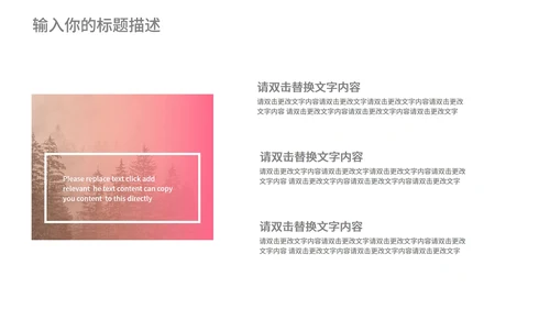黄色渐变几何风时尚职场总结汇报PPT模板