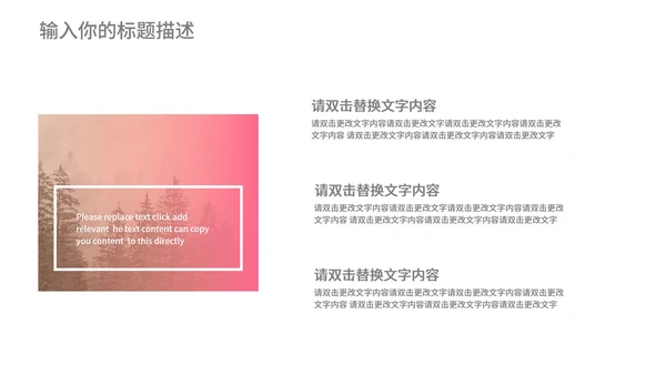 黄色渐变几何风时尚职场总结汇报PPT模板