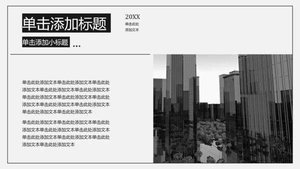 插画简约年中述职PPT模板