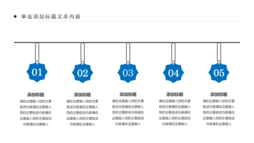 大美西藏旅游西藏文化藏式西藏风光PPT模板